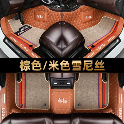 Modelə uyğun ayaqaltı — 10th generation Accord 11th generation - please-leave-a-message-about-the-model-year-information-when-placing-an-order-as-long-as-it-is-not-xinjiang-and-xizang-it-will-be-free-shipping-double-layer-bag-threshold-brown-beige-color-stripe-chenille-silk