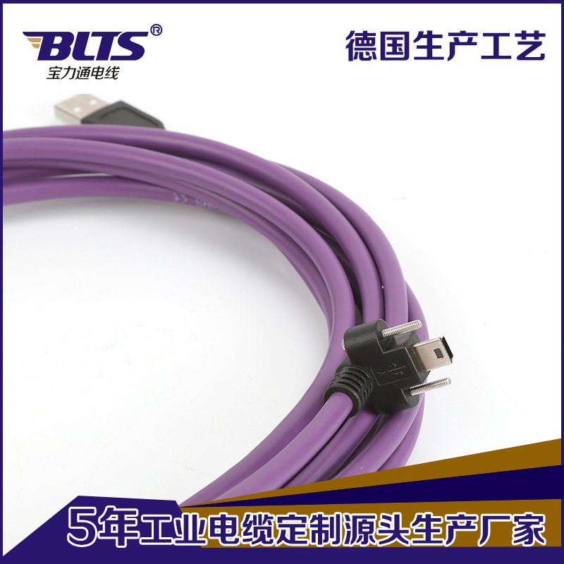 供应USB2.0工业相机带锁固定高柔连接线A公转迷你Mini usb信号线