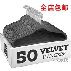 包郵便工場卸売り植毛ハンガーのマジックラックしわ防止成人プラスチック衣類掛け多機能滑り止めラック