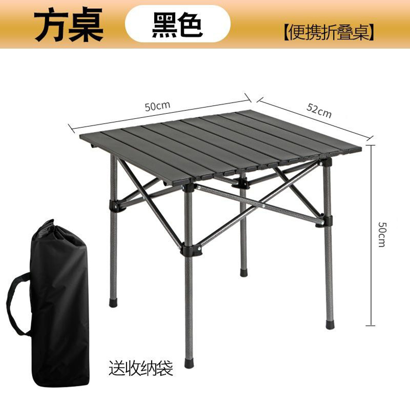 50 square table [black]