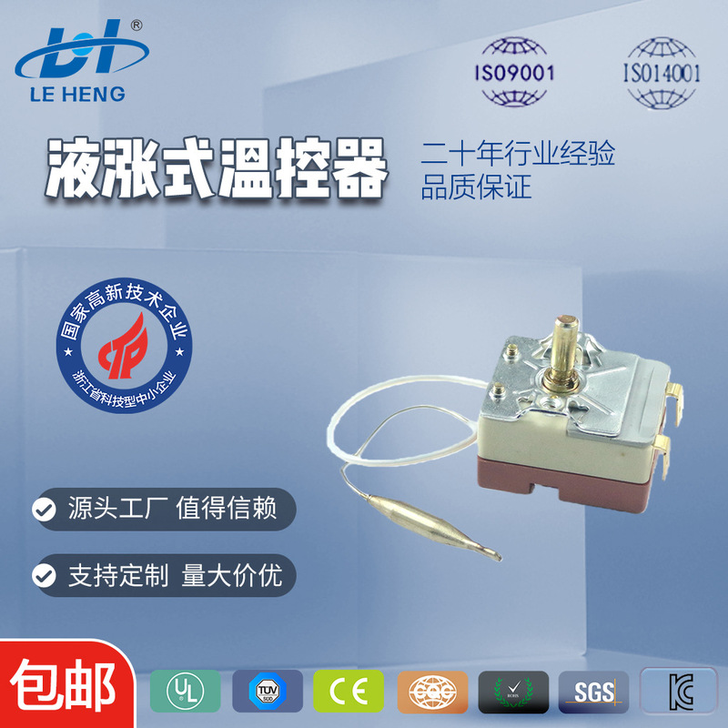 Temperature Control Switch, Constant Temperature Adjustable Temperature Controller, Electric Griddle, Electric Heating, Hot Water Temperature Control Adjustment up to 500 Degrees