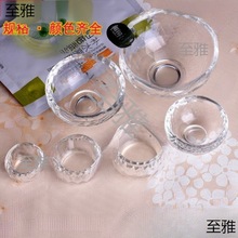 美容院托盘皮肤管理小号美容碗透明玻璃碗调膜碗碗美容院用品调料