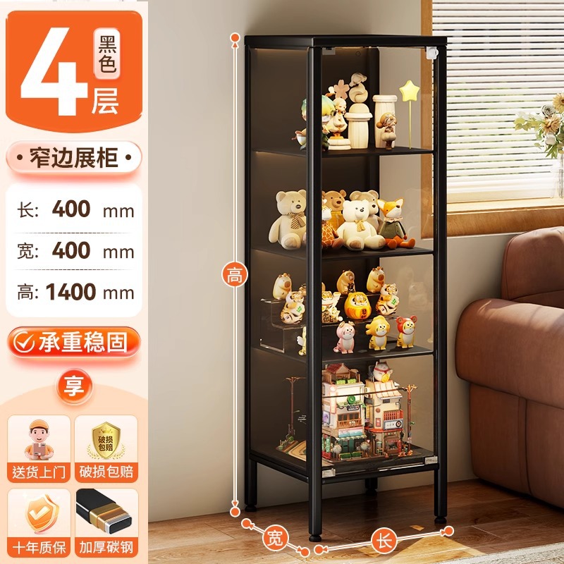 검정색 단일 도어 4겹 40*40*140cm [잠금 모델]