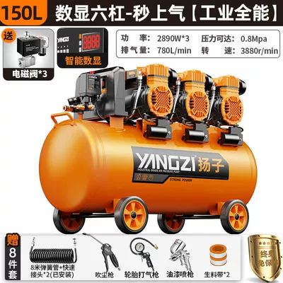 220v high power oil-free mute, Hava kompressorları - digital-display-industrial-grade-2890w3-150l-all-round-type