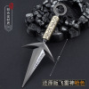 Ninja animation peripheral weapon model Four Generation Flying Thunder Metal Weapon Model Model Switching