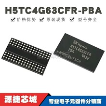 H5TC4G63CFR-PBA �NƬFBGA-96 DDR����оƬ ԭ�b��Ʒ �ṩBOM���