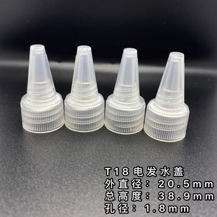 Factory wholesale supply 18/410 tip cap tip cap PP bottle cap glue bottle cap oil bottle tip cap electric water cap