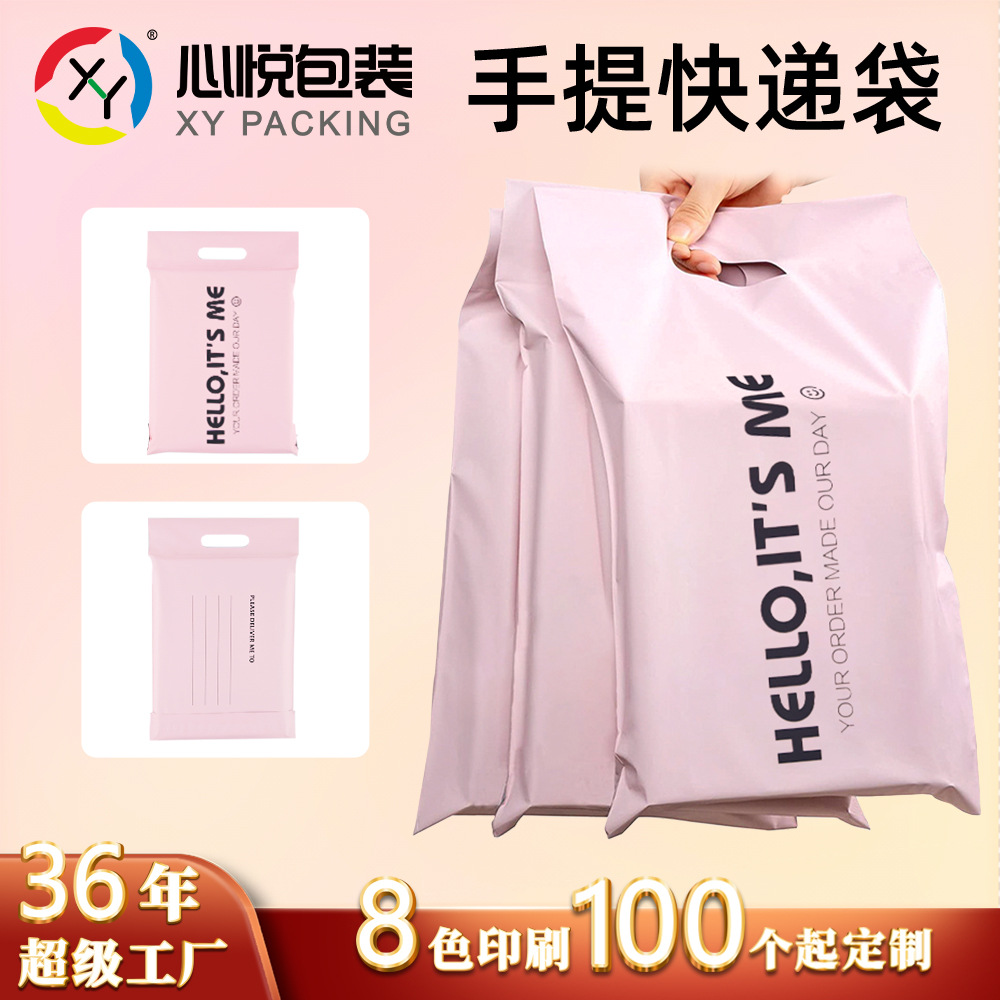 안녕하세요 나입니다(20개);25.5*33+6+5cm