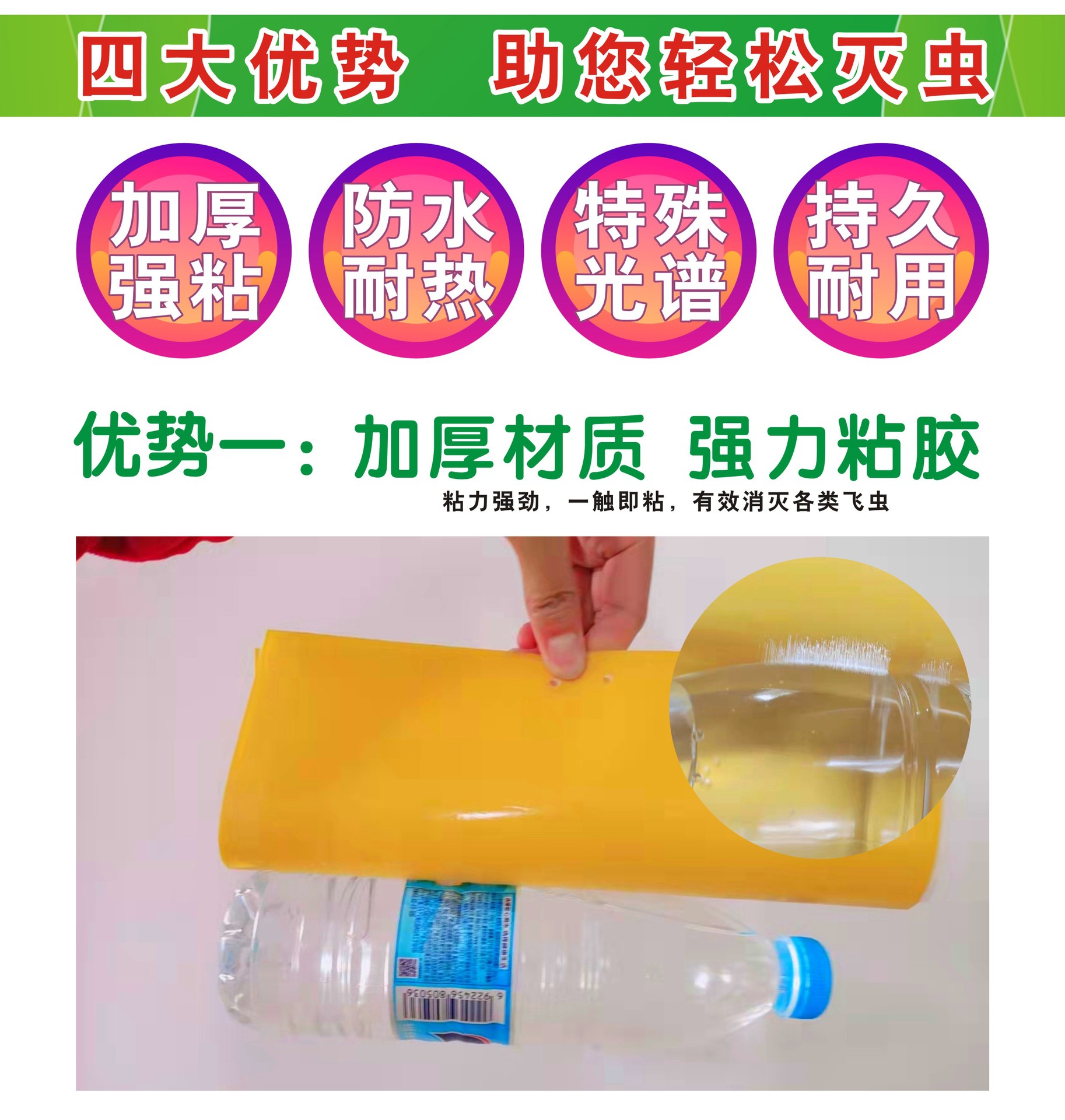 详情页-2
