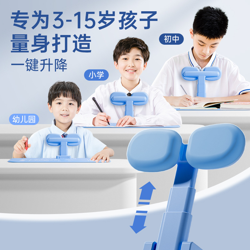 子供用ソフトシリコン座り姿勢矯正装置、小学生の筆記姿勢、デスクトップモデル、宿題の書き方を学ぶ、近視防止座り姿勢|undefined