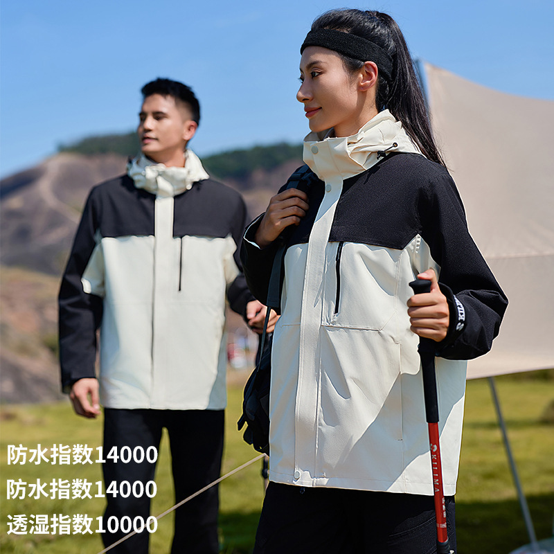 [Silver Fox Velvet + down Liner] Three-In-One Heat-Sealed Rubber Zipper Thickeneded Warm Jacket Waterproof