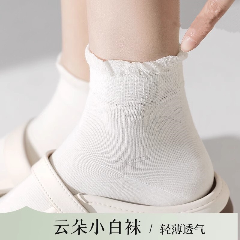 White Socks for Women, Seamless, Spring and Summer Thin Style, Cute Japanese Jk Lace, Anti-Pilling, Solid Color Cotton Socks to Match Small Leather Shoes