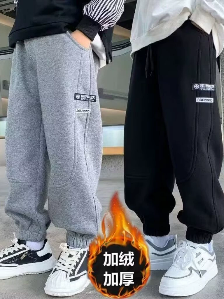 Мальчики повседневные брюки осень-зима 2024 новые детские свободные штаны для ног