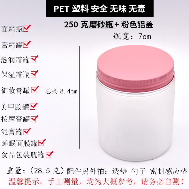 Pet Botella de plástico Botella de crema Botella cosmética Productos para el cuidado de la piel Contenedor de botella Loción de perfume
