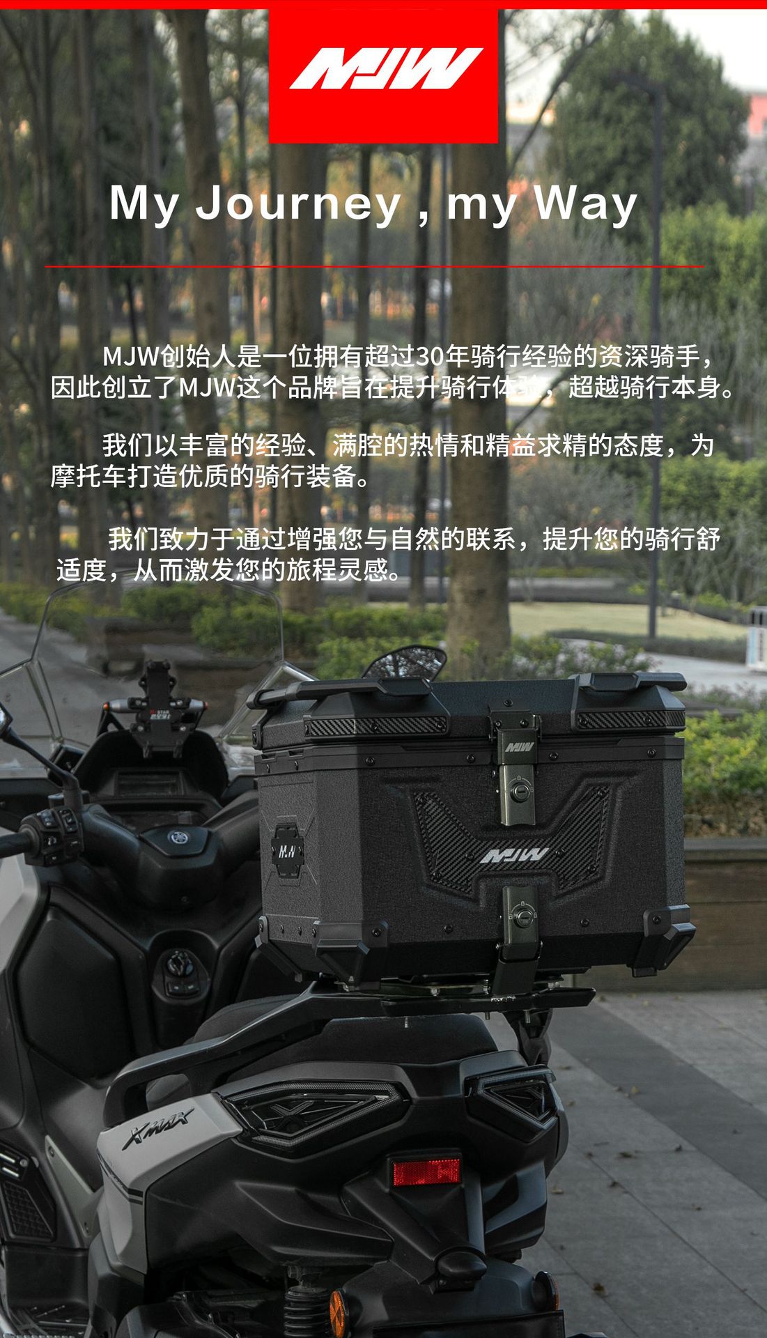 Motorcycle Mjw45L55L65L Big Demon Quick Release Aluminum Alloy Tail Box Scooter Electric Vehicle Rear Storage Box