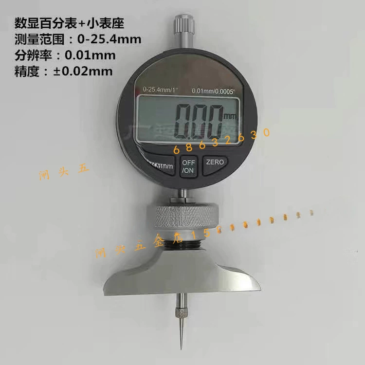 Цифровой измеритель глубины 0-12,7/25,4 электронный циферблатный датчик глубины