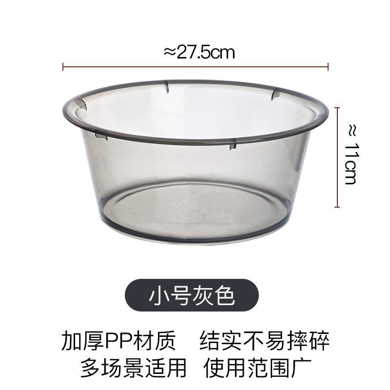 透明洗脸盆洗衣盆家用大容量塑料简约加厚耐用学生宿舍洗漱塑料盆|undefined