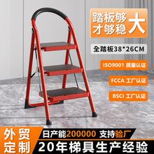 家用梯子折叠多功能伸缩加厚人字梯步梯楼梯小型室内便携四步爬梯