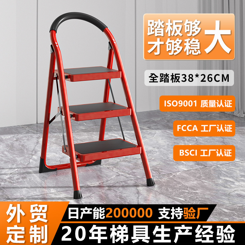 家庭用はしご折りたたみ多機能伸縮式厚みのあるヘリンボーンはしご階段小型屋内ポータブル4段はしご|undefined