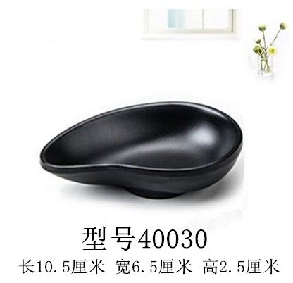 검정색이 우선한 주황색 작은 접시