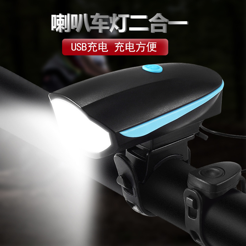 7588 Speaker Light Front Light USB Charging Mountain Bike Waterproof Light Bicycle Night Riding Lighting Light