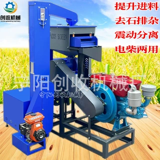 厂家直销五合一碾米粉碎组合机谷子水稻去皮机细糠商用柴油碾米机