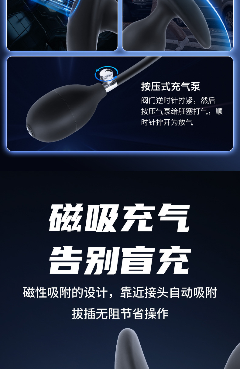 Magnetic Inflatable Anal Plug with Roller Ball, Silicone Prostate Massager for Men — detail image 5