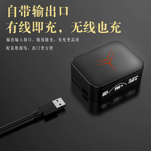 Cross-border M90 sliding cover Bluetooth headset with large battery 5.3 bilateral stereo M88 in-ear wireless headset