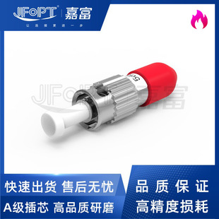 ST fiber optic Yin and Yang attenuator metal 3dB 5dB 7dB 10dB 15dB 20dB single mode multimode 0-30dB
