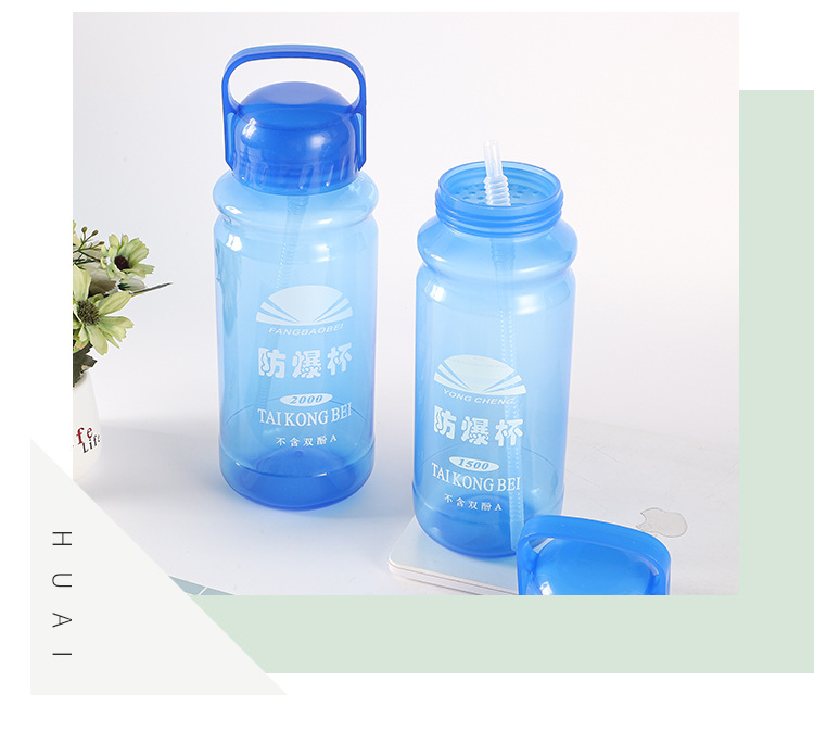 台州市黄岩永轩塑料厂-水杯-3_07