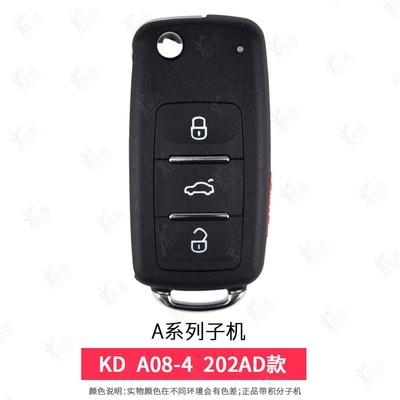 Avtomobil qapı kilidi silindrləri: kd generation type car - a08-4202ad-4-key-machine