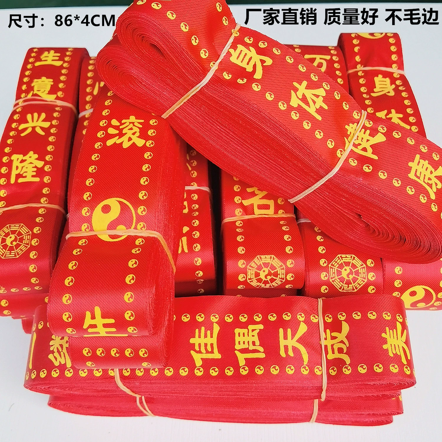 Лента желаний с тканевыми полосками, ремень безопасности, висящий на дереве, красная шелковая лента, автомобильная защитная лента, подарочная лента, красочный дорожный путеводитель на открытом воздухе, красный Xu Xiao.