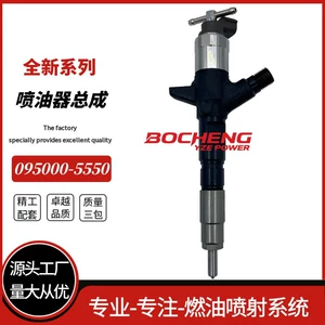 095000-5550 Denso yanacaq injektoru 095000-5550 33800-45700, yeni