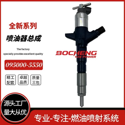 095000-5550 Denso Fuel Injector 095000-5550 33800-45700 Brand New Quality (Oil pump, nozzle)