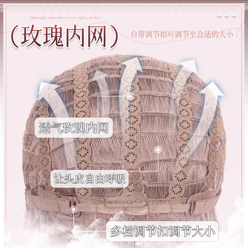 Connie Wig [Mist Pink Gold] Air Bangs ilgi garbanoti plaukai su matiniu rožiniu auksu vasaros netikri plaukai moterims