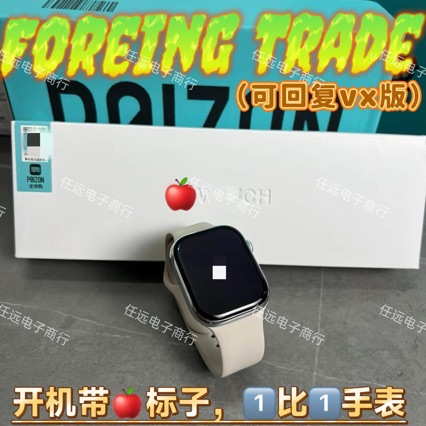 【Domestic Hot-Selling Item】Top-Configuration Watchs10 with Label S11 Smart Watch, Can Reply and Pay