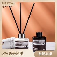 BYME芳疗系列无火香薰套装室内香氛藤条卧室空气清新精油薰衣草