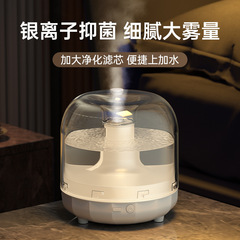 加湿器家用孕妇婴儿静音大雾量雾化器小型空气净化器卧室空调房办