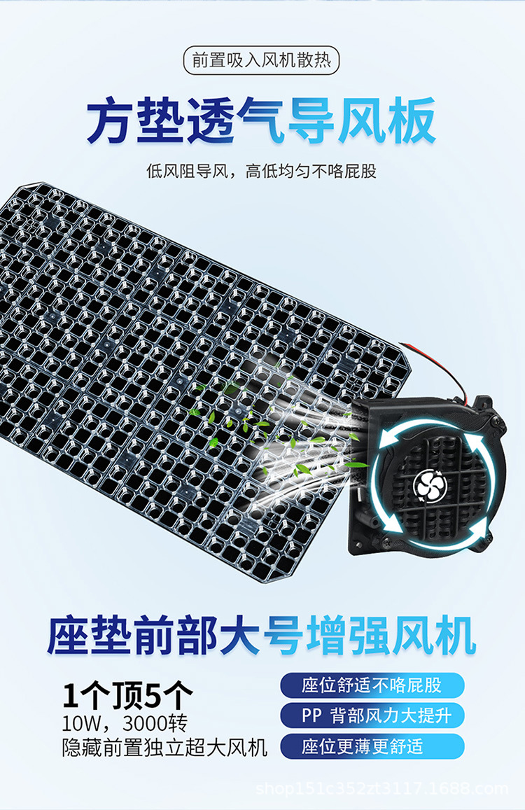 Car ventilation cushion with fan cooling cooling ice silk cooling cushion breathable truck backrest massage blowing seat cushion