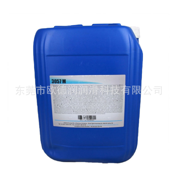 美国安德鲁/安润龙Anderol FGH 15合成食品级压缩机润滑剂