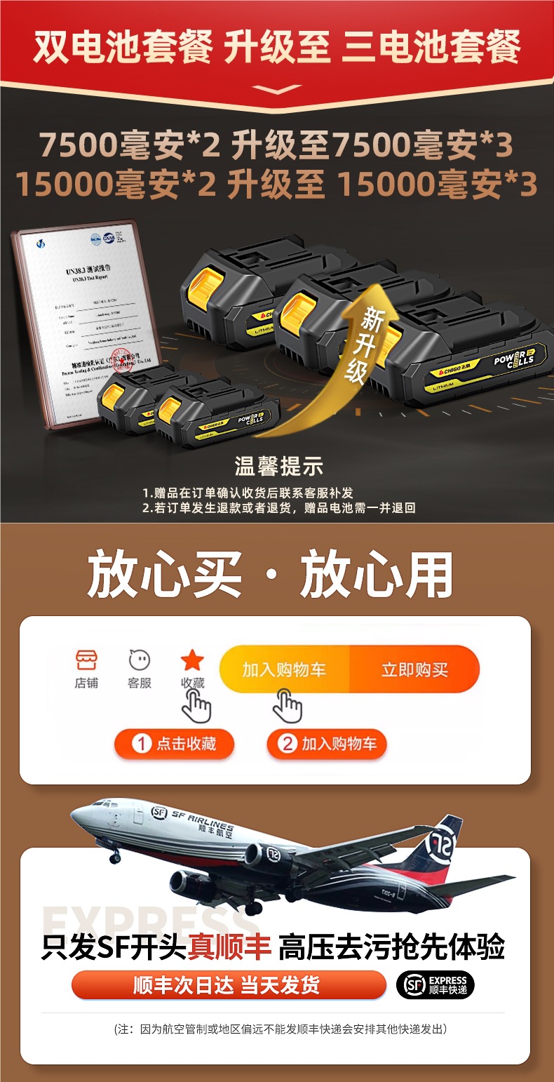 Chigo Wireless Car Washing Machine High-Pressure Household Car Washing Water Gun High-Power Lithium Battery Cleaning Artifact Super Supercharged Grab