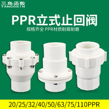 20ۆy25PPRʽֹy32ֹy50/63ˮϽ^