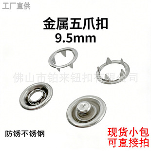 9.5mm������צ�� ���b�o�ϋ냺�B�w�°��� �F؛С�����l