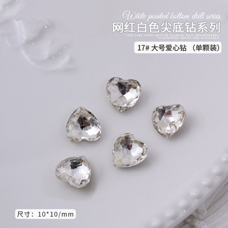 21- heart 10*10mm *17