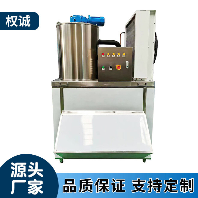 Fps-5T Large Commercial Flake Ice Machine Food Processing Flake Ice Machine Large Industrial Flake Ice Making Machine