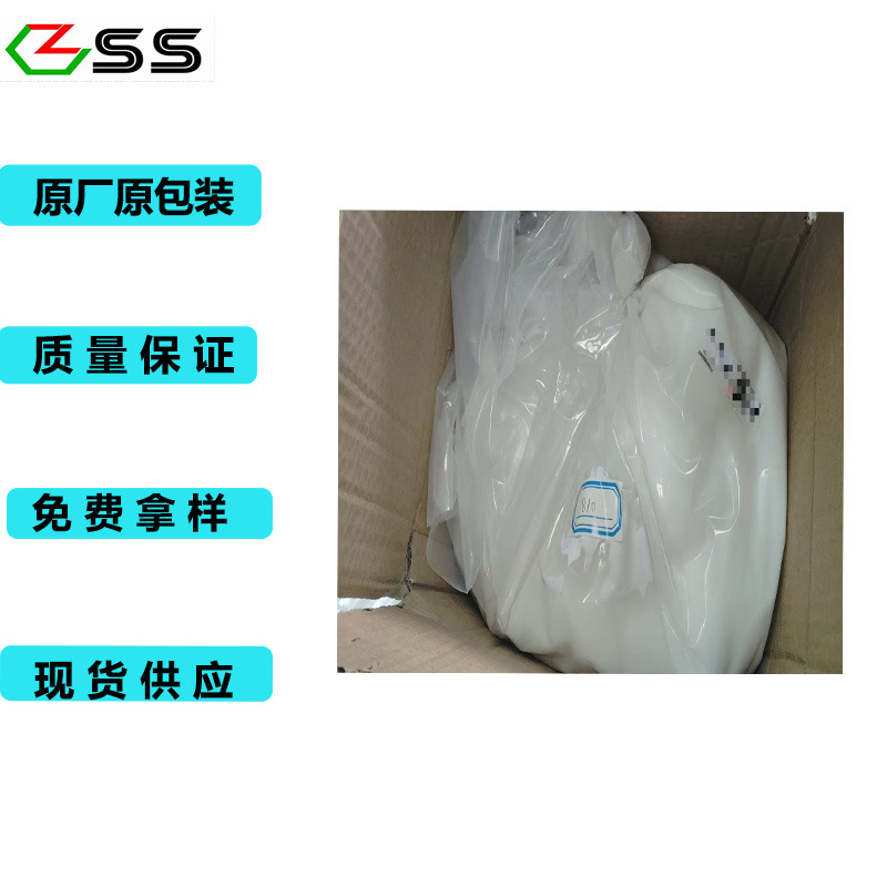 DSM b-810  捷利康 B-810  热缩性丙烯酸树脂 B-810   原厂原包在