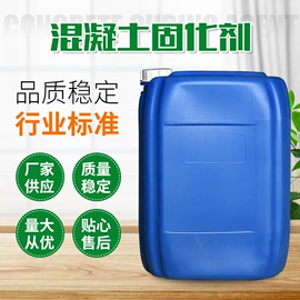 乳化剂;消泡剂;固化剂