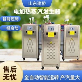 其他工程机械;蒸汽发生器;阳篷、雨篷