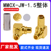 ȫ�~僽�MMCX-JW1.5���w���^���^����LMR174 RG316���lͬ�S�B����