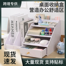 桌面文件收纳架多层家用简易置物架木质学生文具收纳盒收纳整理架